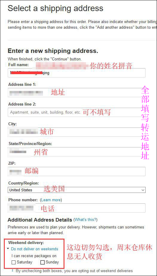 美國(guó)海淘怎么轉(zhuǎn)運(yùn)回國(guó)