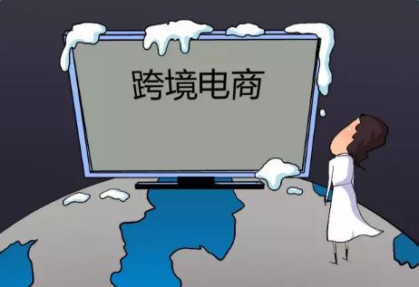 ?跨境電商轉運線路選擇